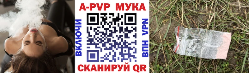 APVP крисы CK  Урус-Мартан 