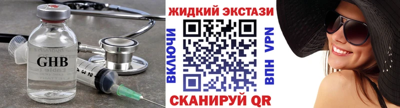 БУТИРАТ буратино  кракен ТОР  Урус-Мартан  продажа наркотиков 