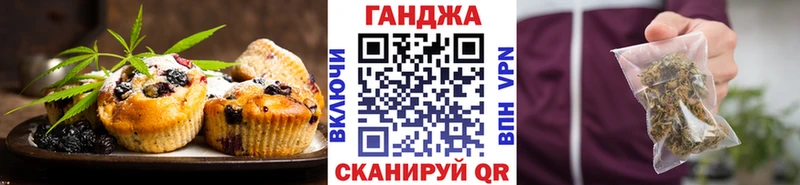 мега рабочий сайт  Урус-Мартан  Еда ТГК марихуана 