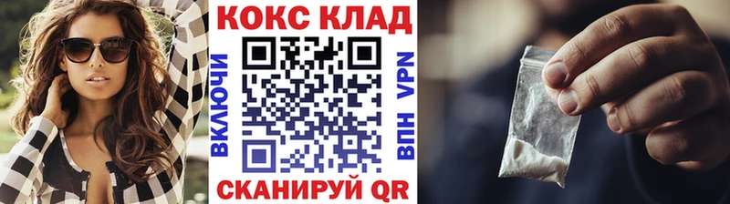 Кокаин 99%  купить наркотик  Урус-Мартан 