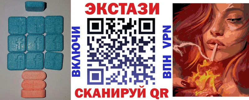 MEGA ONION  Урус-Мартан  Экстази 280мг 