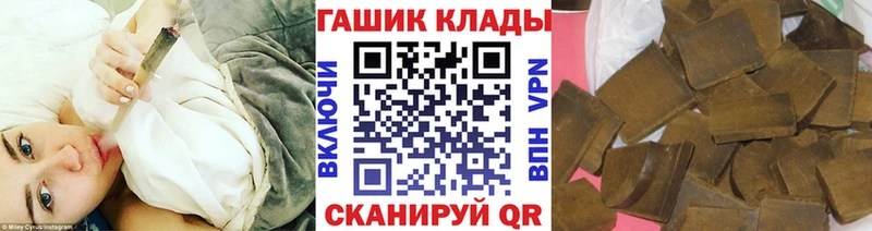 ГАШИШ 40% ТГК  наркота  Урус-Мартан 