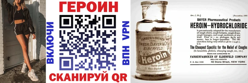 Героин Афган  хочу наркоту  Урус-Мартан 