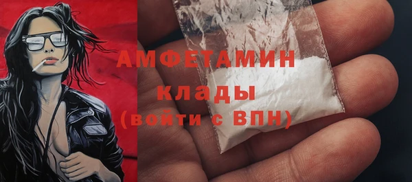 гашик Нефтекумск