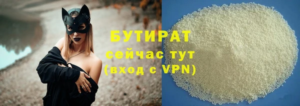 гашик Нефтекумск