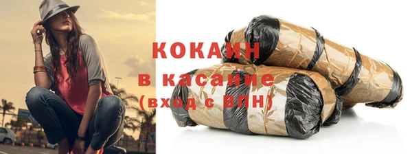 ECSTASY Нефтегорск
