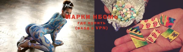 ECSTASY Нефтегорск