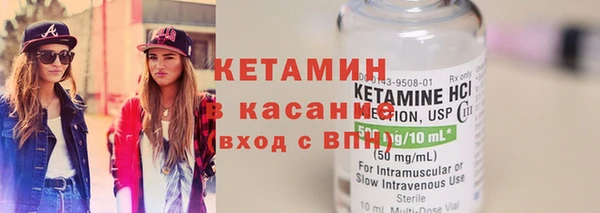 гашик Нефтекумск