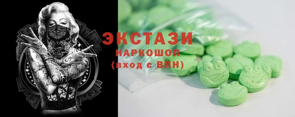 гашик Нефтекумск