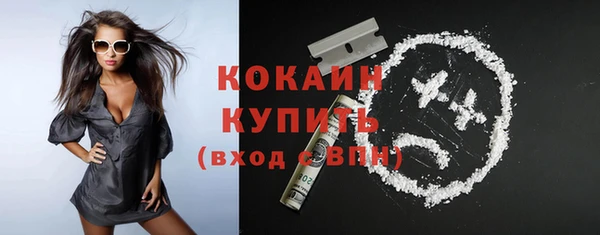 ECSTASY Нефтегорск