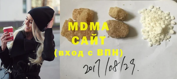 гашик Нефтекумск