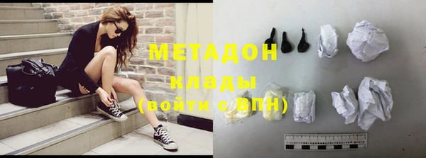 ECSTASY Нефтегорск