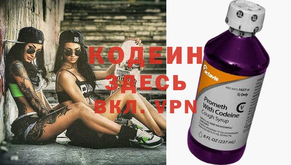 гашик Нефтекумск