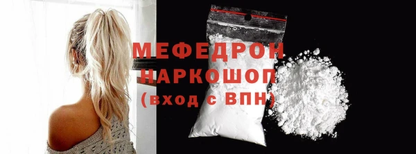 хмурый Нея
