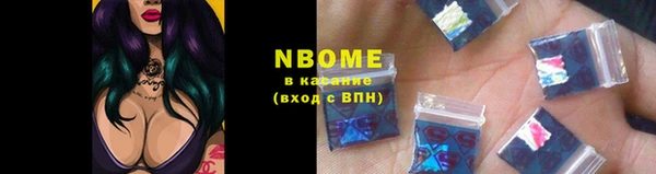 ECSTASY Нефтегорск