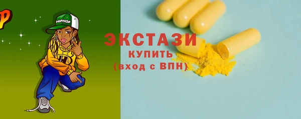 ECSTASY Нефтегорск