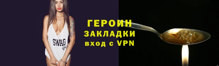 хмурый Нея