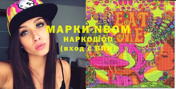 ECSTASY Нефтегорск