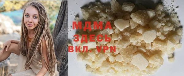 ECSTASY Нефтегорск