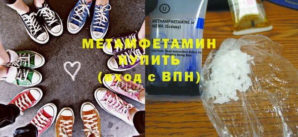 ECSTASY Нефтегорск