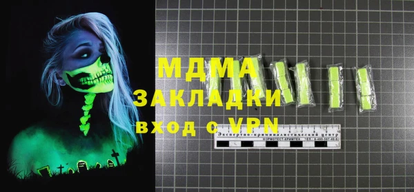хмурый Нея