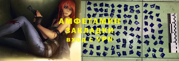 ECSTASY Нефтегорск