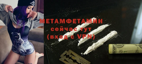 хмурый Нея