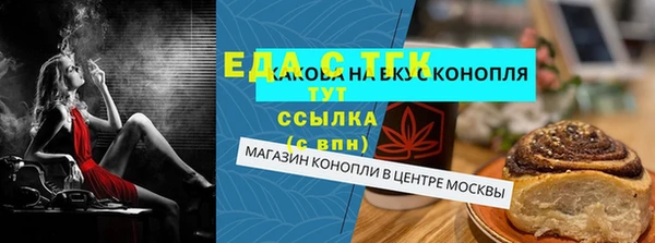гашик Нефтекумск