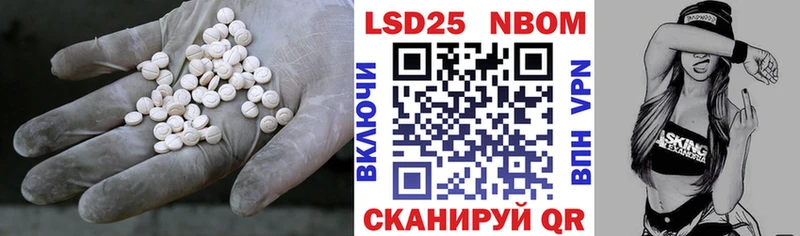 МЕГА ссылка купить это формула Лсд 25 экстази ecstasy Урус-Мартан