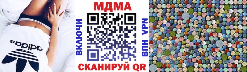 мориарти как зайти  Урус-Мартан  МДМА VHQ  OMG ссылка 