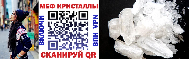 МЯУ-МЯУ 4 MMC  Урус-Мартан 