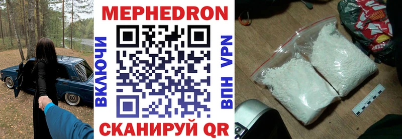 МЕФ  Урус-Мартан