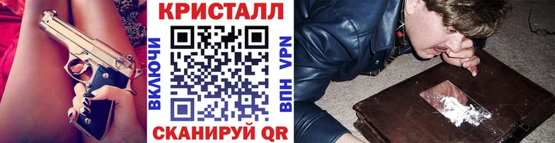 Метамфетамин Methamphetamine  купить   Урус-Мартан 