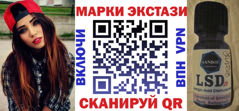 даркнет какой сайт  Урус-Мартан  Марки N-bome 1,8мг  как найти наркотики 