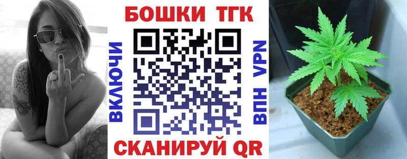 Бошки марихуана MAZAR  Урус-Мартан 